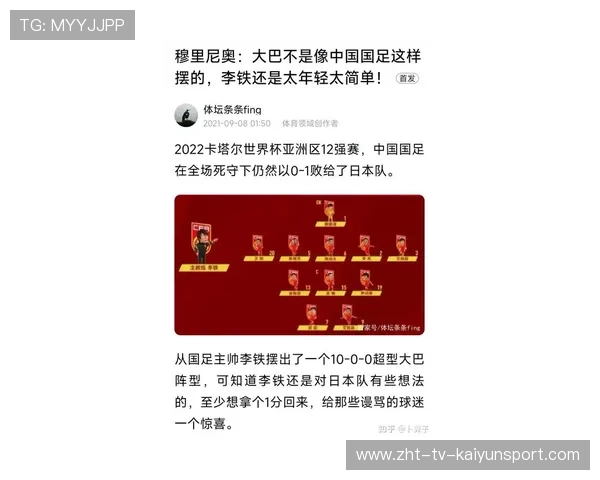 国际足联宣布最新赛制！影响巨大