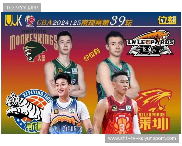 CBA常规赛“季后赛卡位战”：第五VS第六直接竞争排名