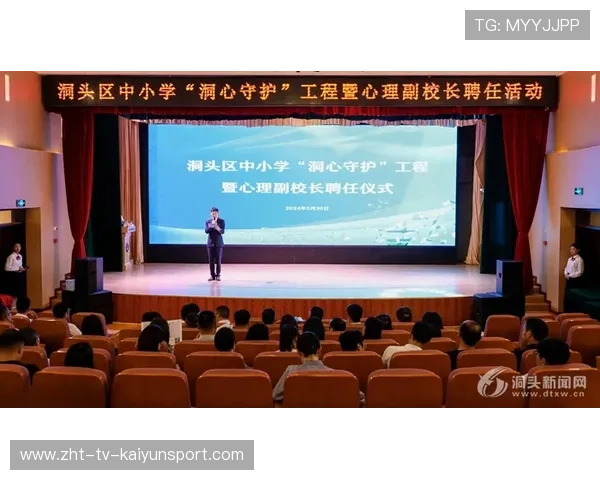 女子联赛青年才俊输送机制与激励政策研究
